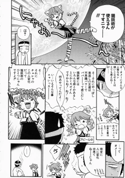 Page 14 of Vanity Fair