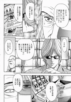 Page 162 of Vanity Fair