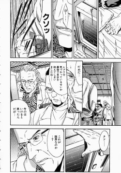 Page 176 of Vanity Fair