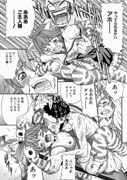 Page 39 of Vanity Fair