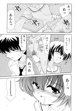 Page 105 of UNPLUGED