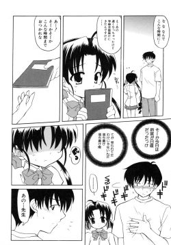 Page 116 of UNPLUGED