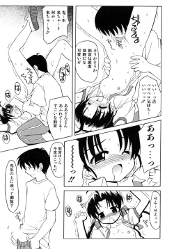 Page 123 of UNPLUGED