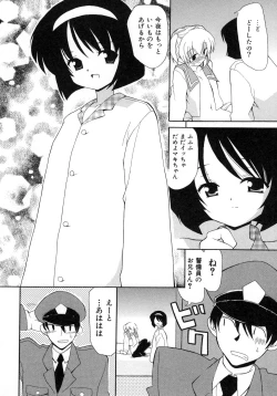 Page 134 of UNPLUGED