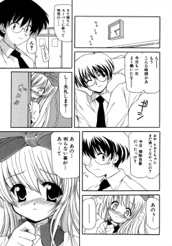 Page 151 of UNPLUGED