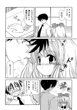 Page 152 of UNPLUGED