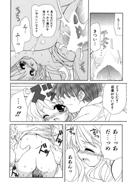 Page 194 of UNPLUGED