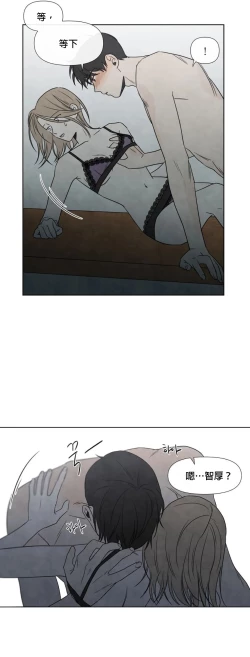 Page 185 of Summer Solstice Point Camp Ch.00-09|夏至点Ch.00~09