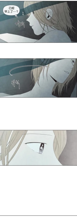 Page 221 of Summer Solstice Point Camp Ch.00-09|夏至点Ch.00~09