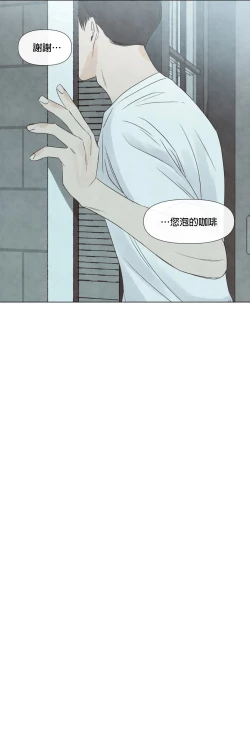 Page 240 of Summer Solstice Point Camp Ch.00-09|夏至点Ch.00~09