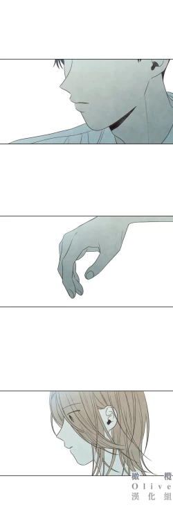 Page 268 of Summer Solstice Point Camp Ch.00-09|夏至点Ch.00~09