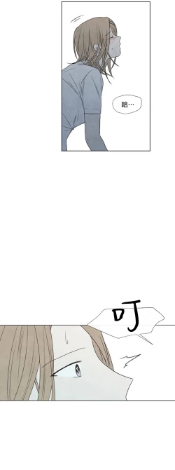 Page 287 of Summer Solstice Point Camp Ch.00-09|夏至点Ch.00~09