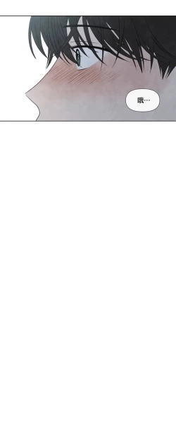 Page 311 of Summer Solstice Point Camp Ch.00-09|夏至点Ch.00~09