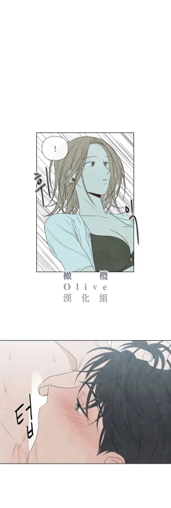 Page 318 of Summer Solstice Point Camp Ch.00-09|夏至点Ch.00~09