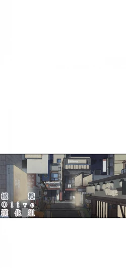 Page 54 of Summer Solstice Point Camp Ch.00-09|夏至点Ch.00~09