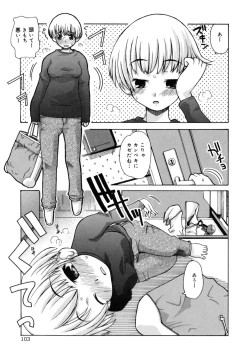 Page 106 of SISUBURA