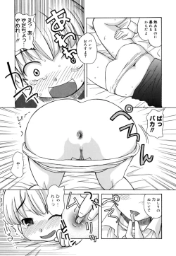 Page 110 of SISUBURA