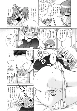 Page 115 of SISUBURA