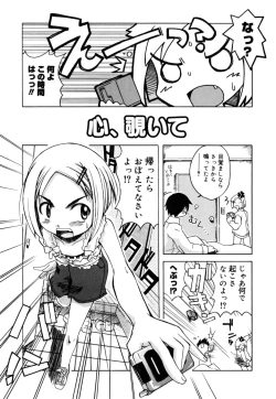 Page 122 of SISUBURA