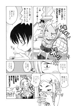 Page 125 of SISUBURA