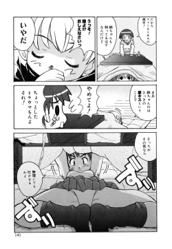 Page 144 of SISUBURA