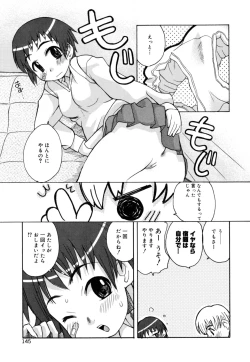 Page 148 of SISUBURA