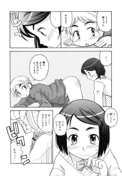 Page 159 of SISUBURA