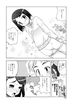 Page 161 of SISUBURA