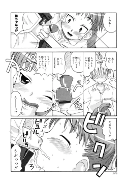 Page 179 of SISUBURA