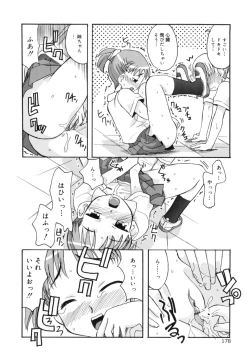 Page 181 of SISUBURA