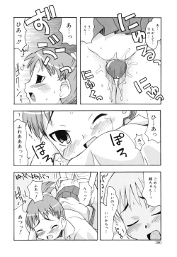 Page 183 of SISUBURA