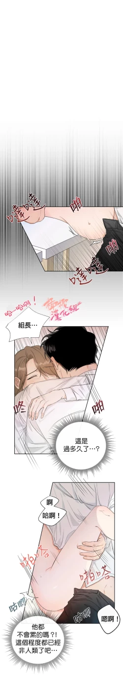 Page 102 of Sweet Dream Ch.0007