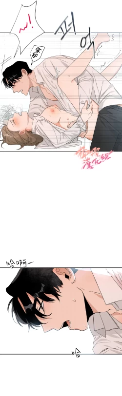 Page 104 of Sweet Dream Ch.0007