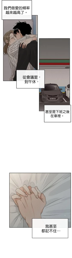 Page 121 of Sweet Dream Ch.0007