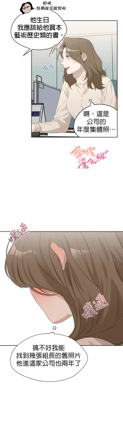 Page 128 of Sweet Dream Ch.0007