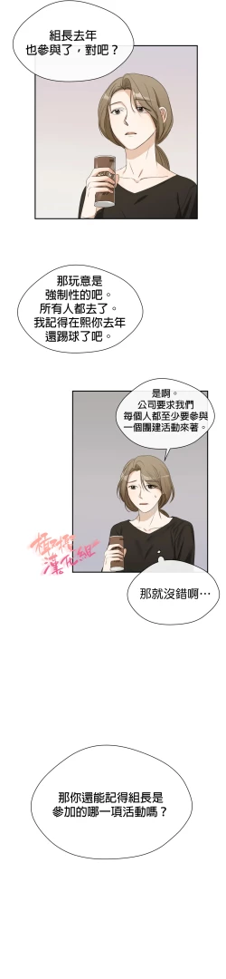 Page 138 of Sweet Dream Ch.0007