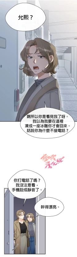 Page 146 of Sweet Dream Ch.0007