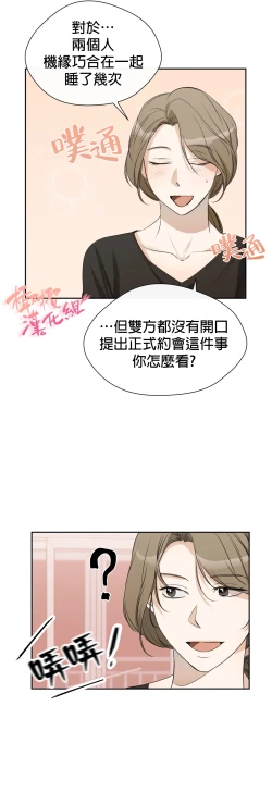 Page 156 of Sweet Dream Ch.0007