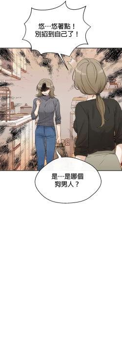 Page 157 of Sweet Dream Ch.0007