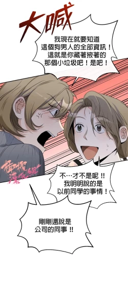 Page 158 of Sweet Dream Ch.0007