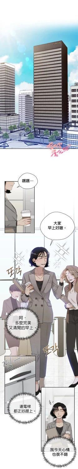 Page 162 of Sweet Dream Ch.0007