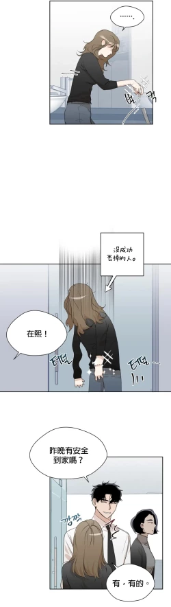 Page 37 of Sweet Dream Ch.0007