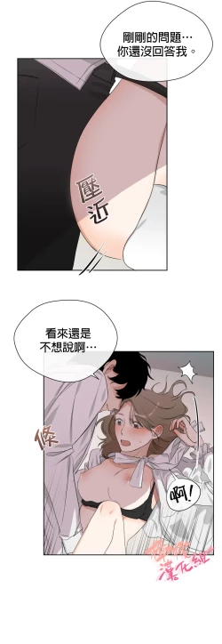 Page 98 of Sweet Dream Ch.0007