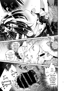 Page 21 of Kanojo to Kyuukyoku no Ichaicha Ecchi