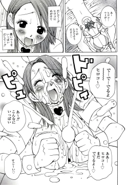 Page 111 of ZARDOLMANIA | THE MANIA FOR SAMEN-IDOL