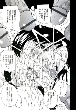 Page 19 of ZARDOLMANIA | THE MANIA FOR SAMEN-IDOL