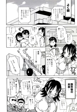 Page 52 of ZARDOLMANIA | THE MANIA FOR SAMEN-IDOL