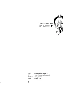 Page 33 of Onna Inma dashi Onnanoko ni Haeteiru no ga Risou desu!!