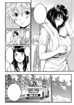 Page 2 of Anata no Mama ni Naritakute Ch. 3