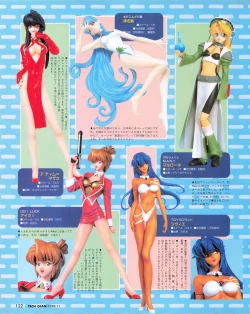 Page 120 of Tech Gian Issue 25